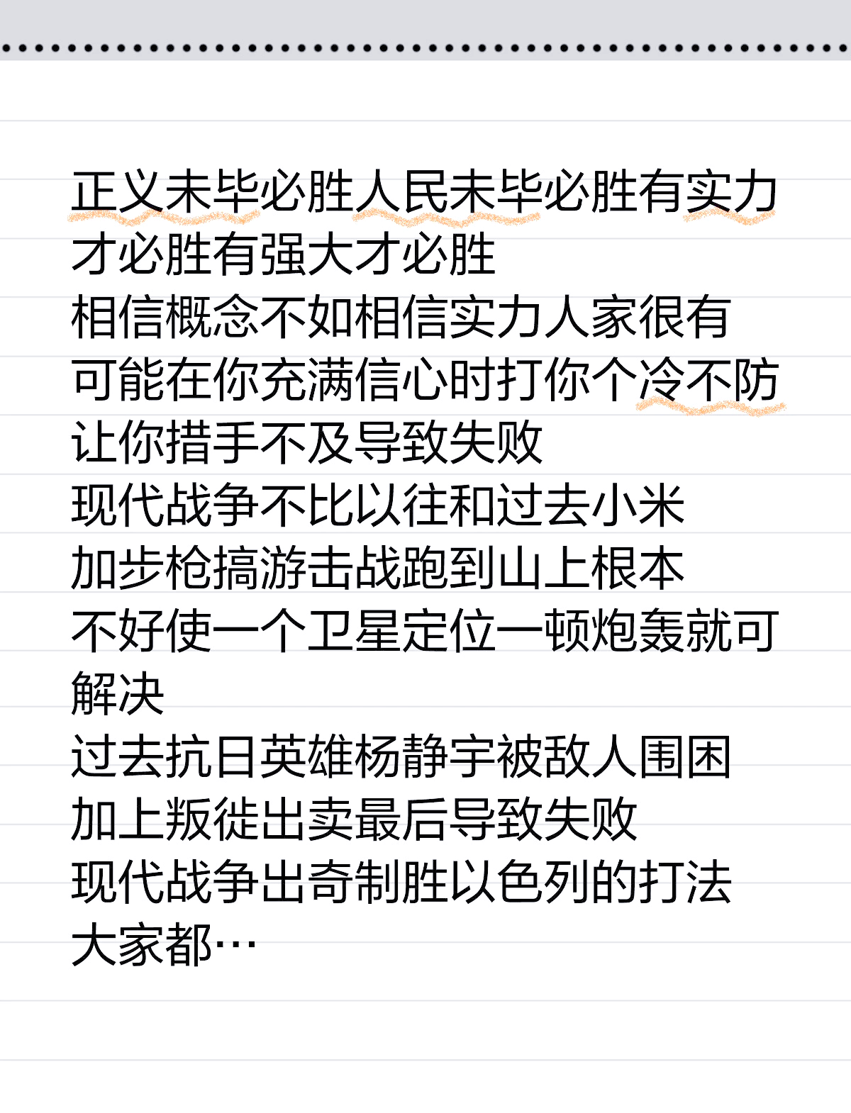 1xBit体育馆-激烈对抗的胜负将由实力取决