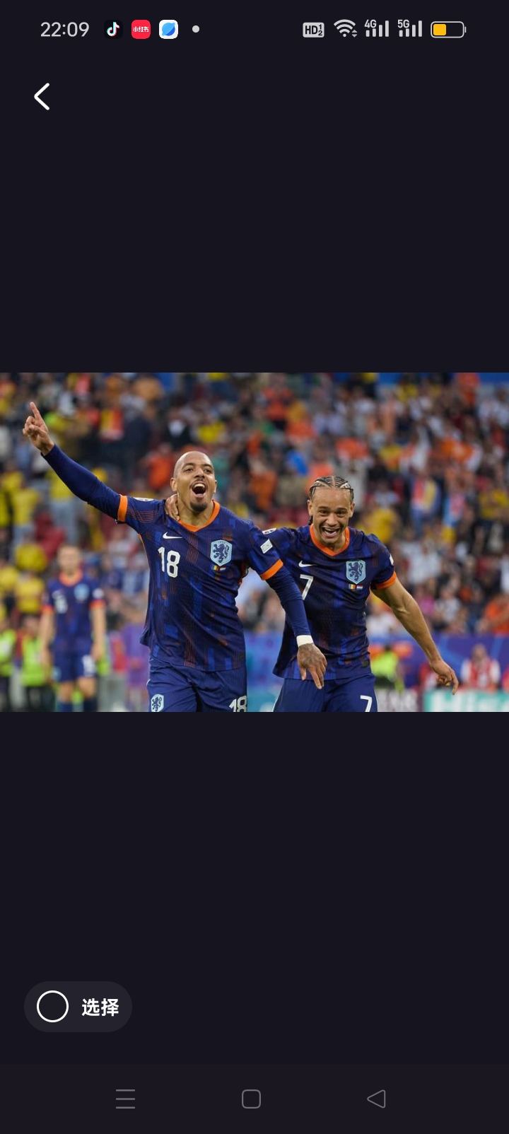 1xBit体育平台-俄罗斯国家队在欧预赛中获得关键胜利,前景光明的简单介绍