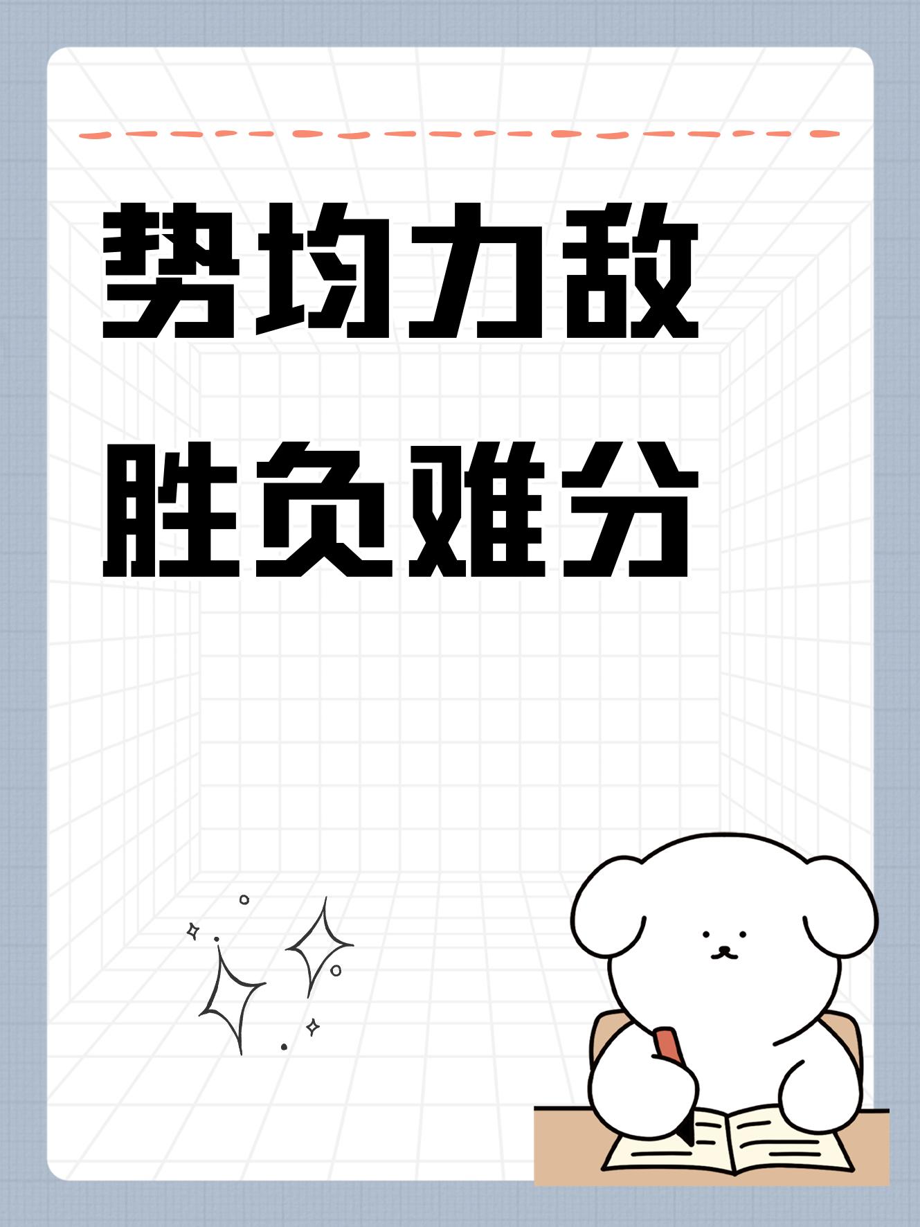 1xBit体育在线登录-关于不莱梅球队战平对手，难分胜负的信息