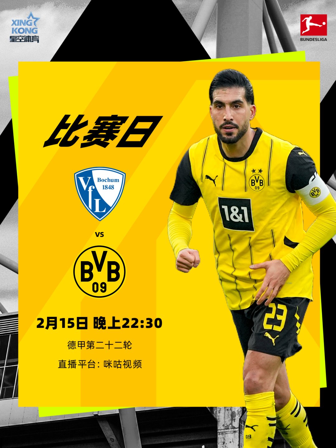 1xBit体育亚洲官网-多特蒙德主场告捷，积分榜上升的简单介绍