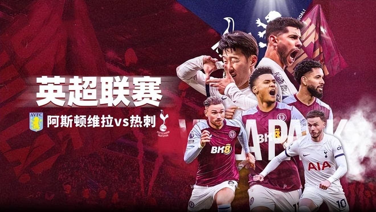 1xBit体育官方登录入口-包含热刺惊险逆转,主场取胜提升排名的词条