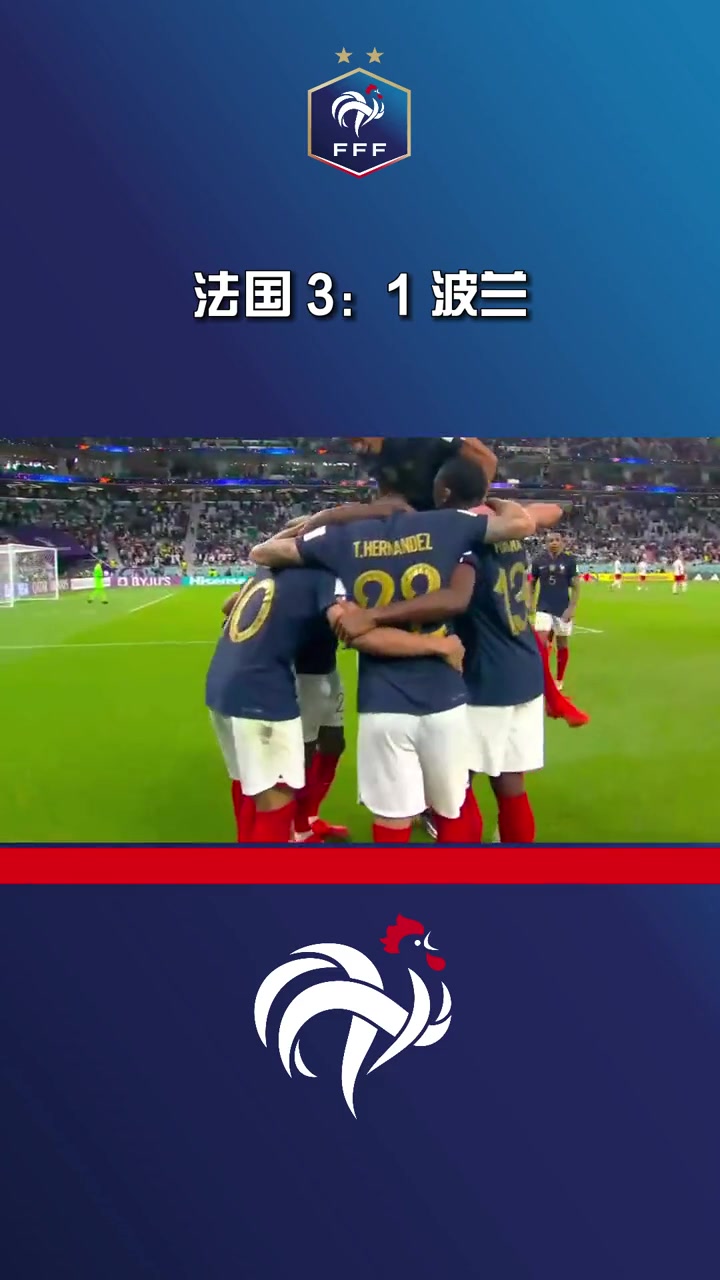 1xBit体育vip注册-希腊队被法国击溃：连克三雄晋级半决赛的简单介绍