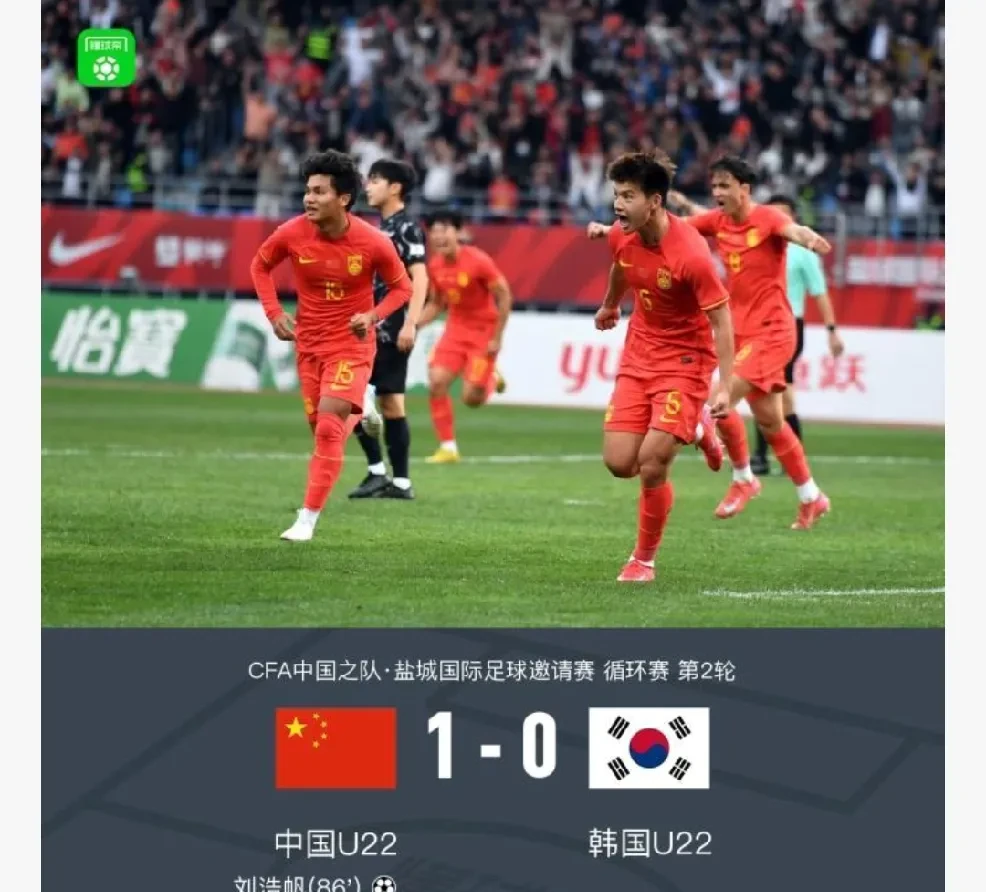 1xBit体育直播-经典之战!亚洲足球赛事竞争激烈