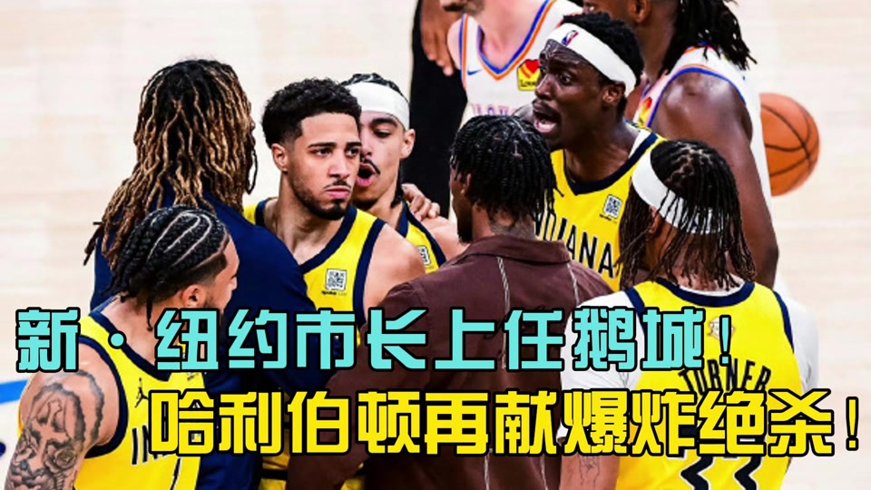 1xBit体育登录-尼斯主场战胜亚眠,克劳斯关键绝杀