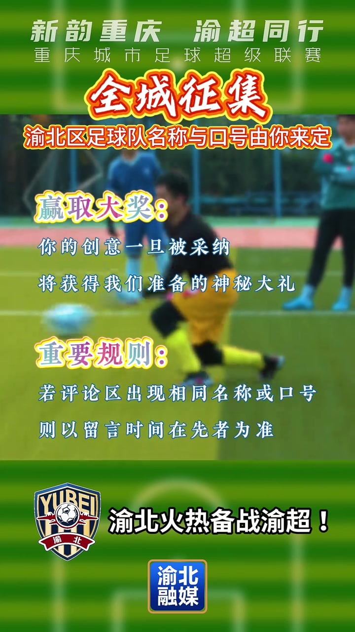 1xBit体育网址-足球联赛疯狂升级，各队争夺胜利关键